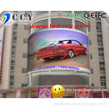 led display screen